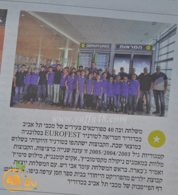 7san 3arafajahwu (16).JPG